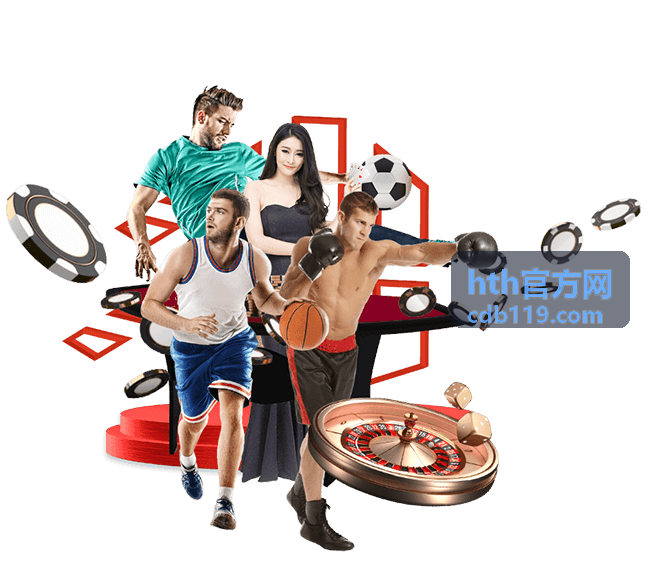 hth官方网绑定与更换手机号示意